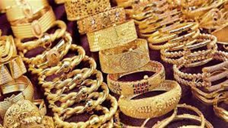 27 جنيهًا ارتفاعًا في سعر الذهب اليوم قبل قرار البنك المركزي