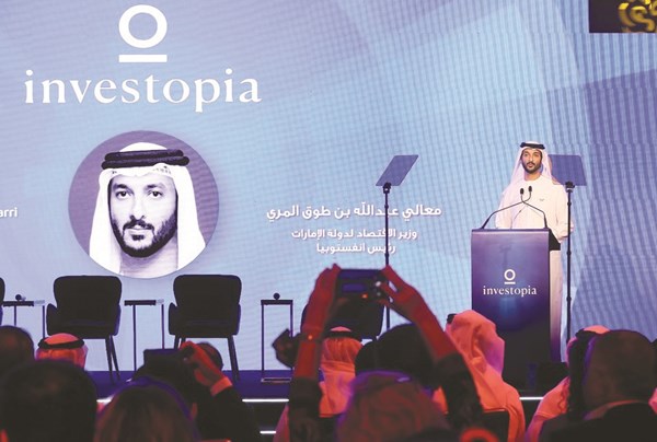 أبوظبي تستضيف مؤتمر إنفستوبيا السنوي مارس المقبل