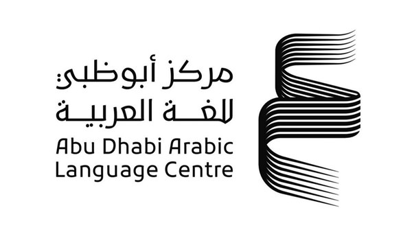 «أبوظبي للغة العربية» يعلن مشاركته في «الرياض الدولي للكتاب 2022»