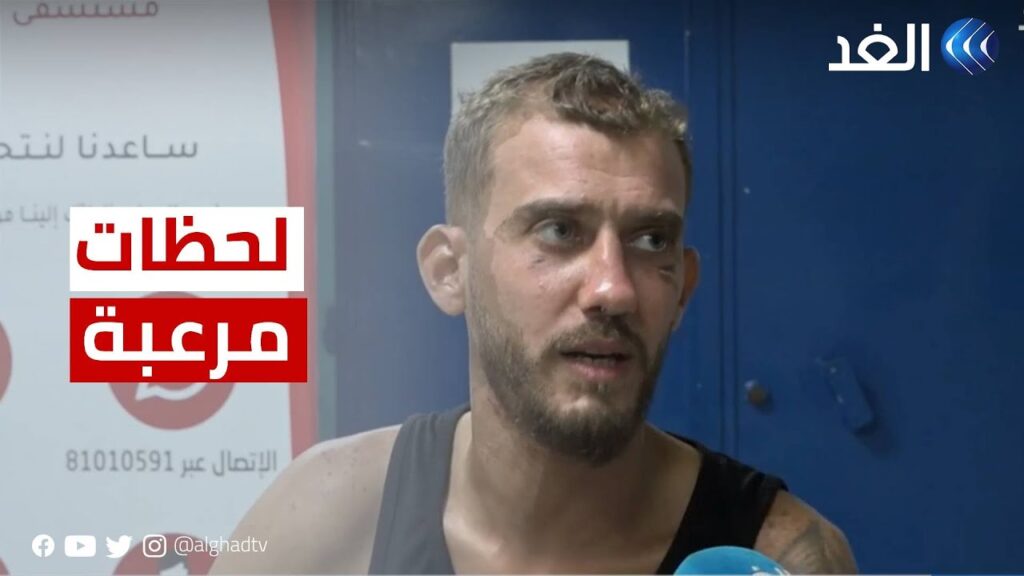أحد الناجين يروي لـ الغد لحظات الرعب التي عاشها خلال غرق مركب المهاجرين قبالة طرطوس - Alghad TV - قناة الغد