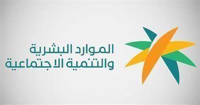 أخبار 24 | السماح للعمالة الوافدة بكافة منشآت القطاع الخاص بالانتقال لصاحب عمل جديد دون انتقال المقابل المالي