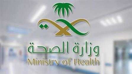 أخبار 24 | الصحة: كف يد موظف قام بتصوير مريضة في منشأة صحية وإحالته إلى النيابة العامة