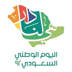 أخبار 24 | تتضمن ألعاباً نارية وحفلات موسيقية وعروضاً جوية وبحرية وعسكرية.. الترفيه تعلن برنامج فعاليات اليوم الوطني 92