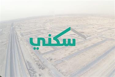 أخبار 24 | سكني يطرح نحو 3 آلاف أرض مجانية جديدة في 8 مخططات بـ5 مناطق