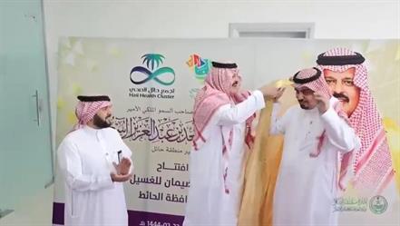 أخبار 24 | شاهد.. أمير حائل يُهدي بشته الخاص لرجل أعمال بادر بإنشاء مركز كلى خيري