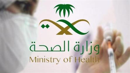أخبار 24 | يؤخذ على جرعتين.. الصحة تعلن توفّر لقاح للحزام الناري بمراكز الرعاية الصحية الأولية