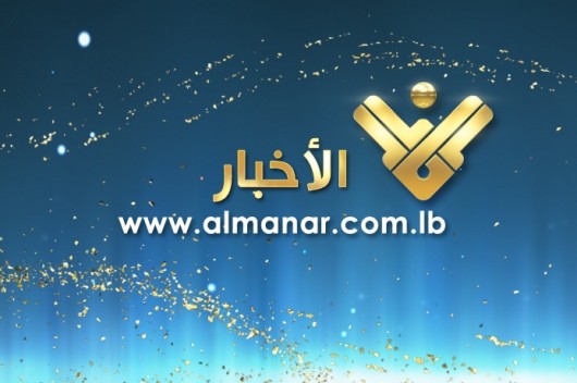 أسرار الصحف اللبنانية الصادرة اليوم الثلاثاء 27-09-2022 – موقع قناة المنار – لبنان
