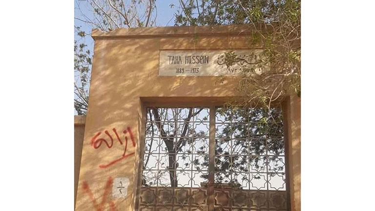 أسرة طه حسين لمصراوي: نفكر في نقل رفات عميد الأدب العربي خار