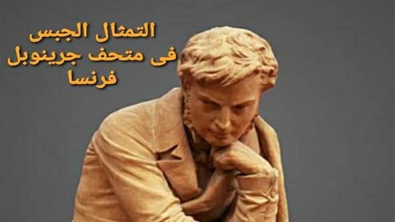 أول تعليق من "السياحة العالمية" على وضع تمثال مهين للقدماء ا
