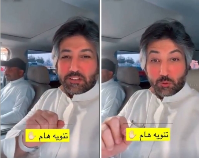 أول رد من الشاعر " زياد بن نحيت " بشأن ما تم تداوله حول القبض عليه وإيداعه السجن ! • صحيفة المرصد