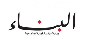 إضراب «أوجيرو» باقٍ وتعليقه رهن على وزير الاتصالات الخميس – جريدة البناء