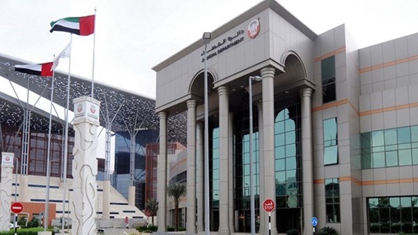 إلزام بائعة برد مليون و200 ألف درهم