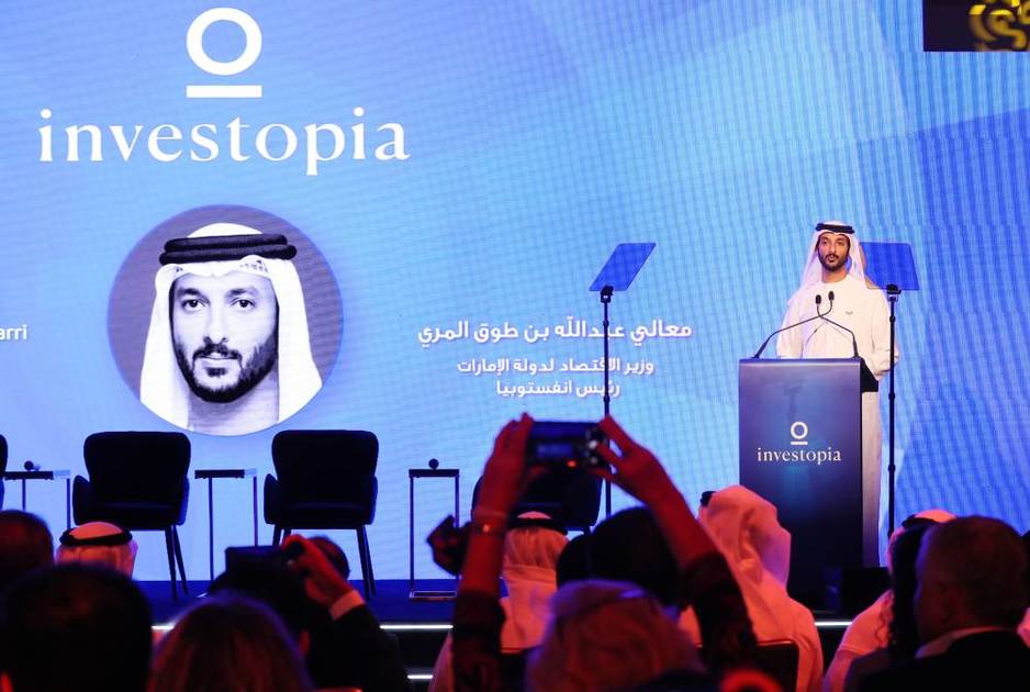 «إنفستوبيا» ينعقد في أبوظبي مطلع مارس 2023
