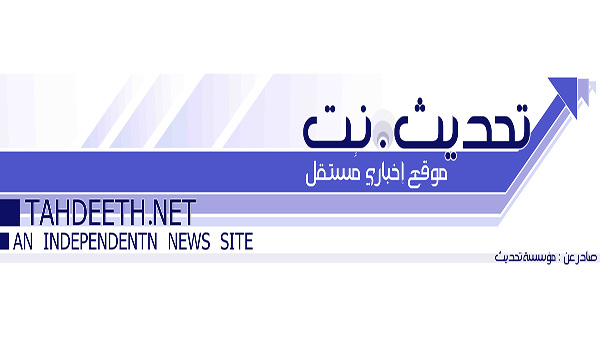 اخبار محافظات - اجتماع لخبراء استشاريين لمنظمة الصحة العالمية بقيادات صحية