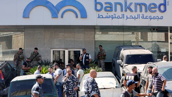 استئناف عمل بعض المصارف في لبنان