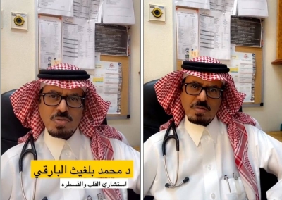 "استشاري" يكشف سبب إجراء عمليات القسطرة لمن تتجاوز أعمارهم 45 عاما.. ومفاجأة بشأن النساء • صحيفة المرصد