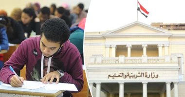 اعرف نتيجة تحويلات طلاب المدارس بالجيزة