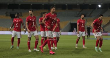 الأهلي يتابع مباراة الجيش الرواندى واتحاد المنستير بدوري أبطال أفريقيا