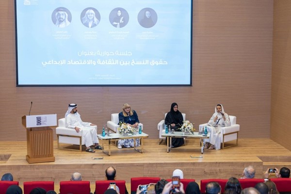 «الإمارات لحقوق النسخ» تفتح باب الانتساب