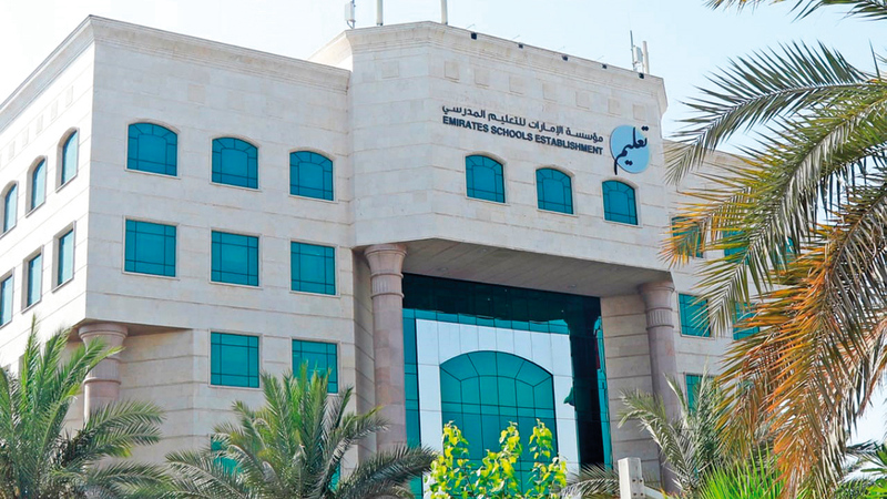 «الإمارات للتعليم» تحدد مهام الإدارات المدرسية لضمان سلامة الطلبة