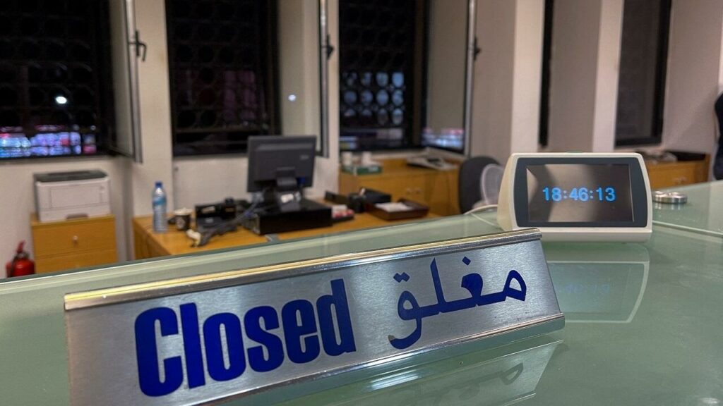 البنوك اللبنانية ستبقى مقفلة "لأجل غير مسمى" بعد سلسلة اقتحامات من مودعين