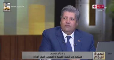 التنمية المحلية: حركة تنقلات المحافظين هدفها ضخ دماء جديدة بالمناصب القيادية