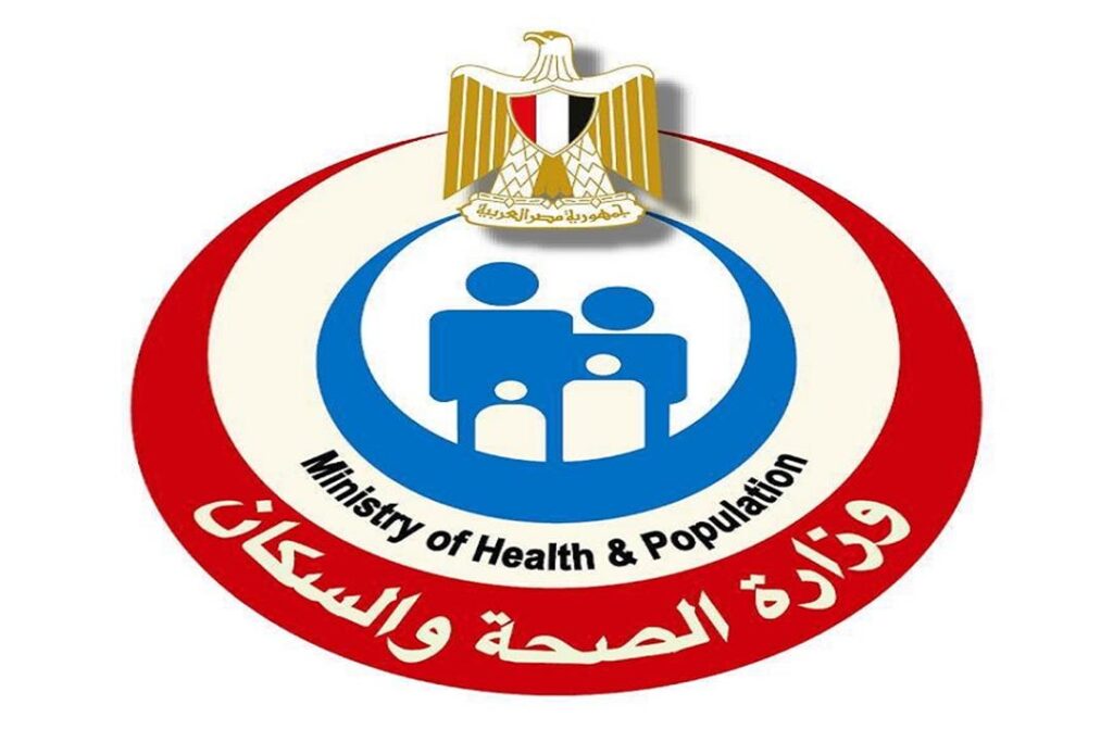 الحبة القاتلة.. تحرك جديد من الصحة للتعامل مع الحالات بعد زيادة أعدادها- مستندات