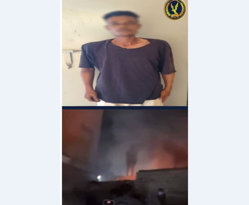 الصورة: