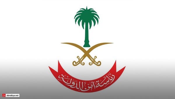 السعودية تُصنّف 5 أفراد لارتباطهم بأنشطة داعمة لميليشيا الحوثي