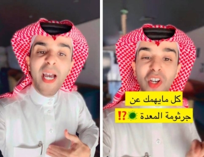 الشهري يكشف عن أعراض الإصابة بجرثومة المعدة .. ويوضح طريقة علاجها • صحيفة المرصد