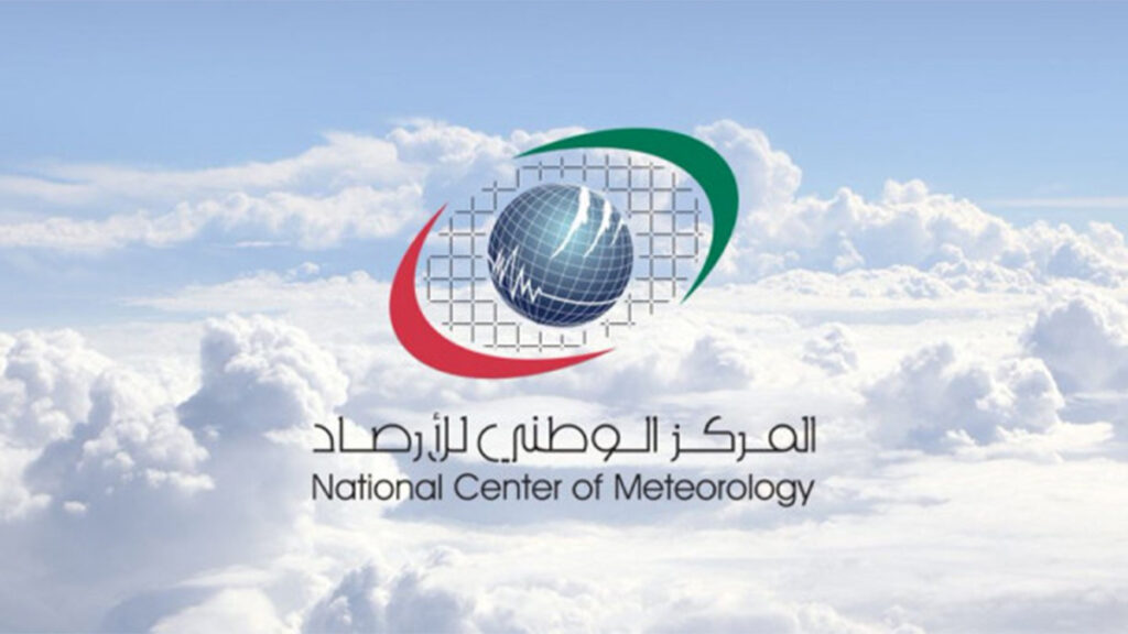 الطقس المتوقع غدا