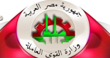 القوى العاملة تعلن عن 1922 فرصة عمل بـ15 محافظة براتب يبدأ من 2400 جنيه