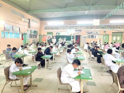 الكشف عن موعد إجازة اليوم الوطني للطلاب والطالبات • صحيفة المرصد