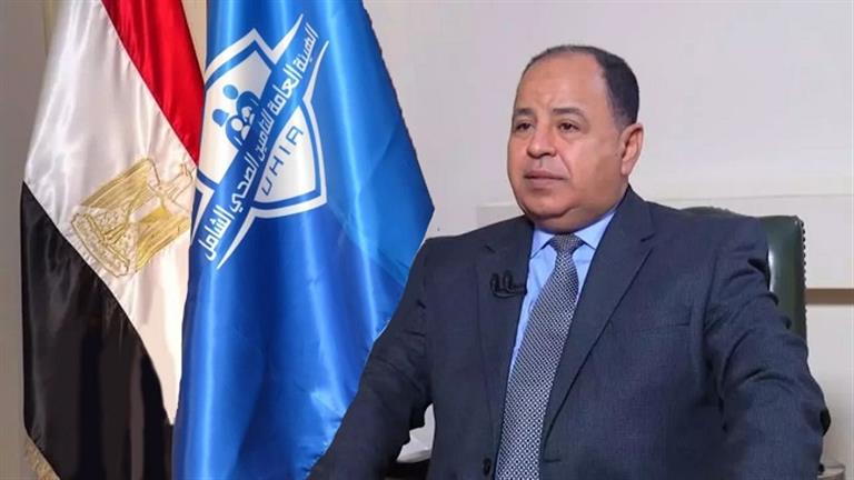 المالية تكشف مصير العملات المعدنية بعد تصنيع الـ "2 جنيه"