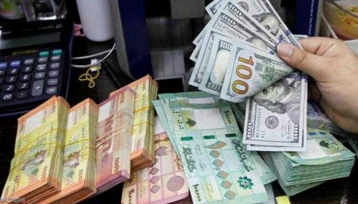 المركزية- رفع سعر الصرف الرسمي 10 أضعاف مخالف قانونا...وهذه تداعياته على المواطن!