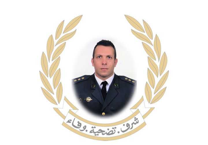 المركزية- قيادة الجيش تنعي النقيب الشهيد جورج طربيه