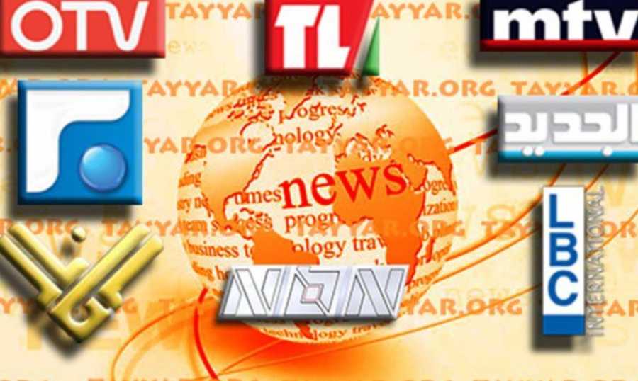 المركزية- ماذا في مقدمات نشرات الاخبار المسائية؟