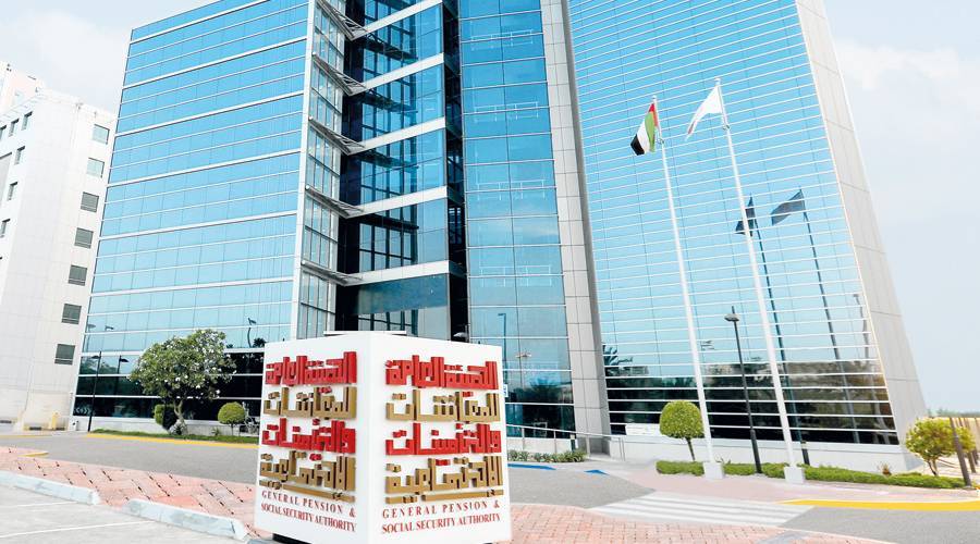 «المعاشات»: 71% الانخفاض في خدمات مركز الاتصال