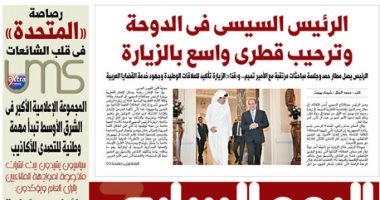 اليوم السابع: رصاصة المتحدة فى قلب الشائعات