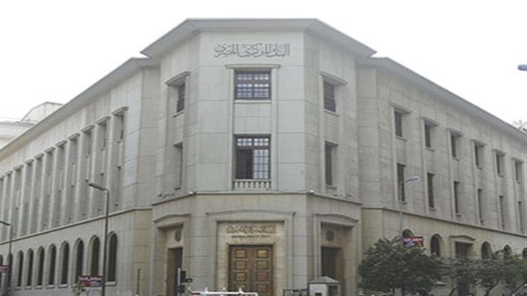 انخفاض الجنيه.. هل حسم المركزي قراره واختار سيناريو التدرج؟