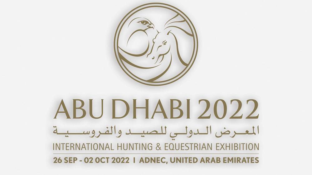 انطلاق فعاليات الدورة الـ 19 من المعرض الدولي للصيد والفروسية «أبوظبي 2022»