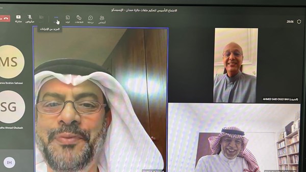 انطلاق فعاليات تحكيم «حمدان بن راشد - الإيسيسكو» للتطوع