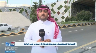 بالفيديو .. حقيقة انهيار بعض المنازل ومدرسة بسبب الهزة الأرضية في الباحة