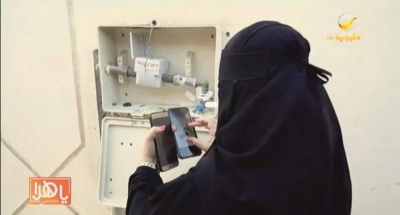 بالفيديو.. شركة المياه تصدم عائلة بفاتورة بقيمة 400 ألف ريال.. ومواطنة تكشف كيف تم تخفيض المبلغ إلى 18 ألف؟