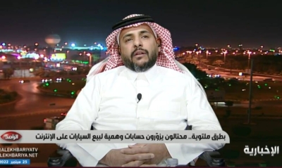 بالفيديو.. مالك معرض سيارات يكشف طرق الاحتيال في بيع السيارات عبر الإنترنت.. وقيمة أعلى عملية نصب حدثت