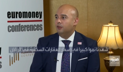 بالفيديو.. مسؤول في شركة بريطانية يكشف عن نسبة الارتفاعات في أسعار العقارات بجدة والرياض..وكم يحتاج المشتري لضعف دخله السنوي حتى يستطيع الشراء!