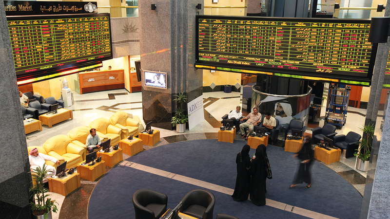 بدء الاكتتاب في 11 % من أسهم "برجيل" بسوق أبو ظبي للأوراق المالية