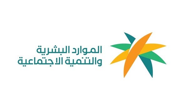بدء سريان قرار توطين مدن الملاهي والمراكز الترفيهية في السعودية.. هذه المهن مستثناة