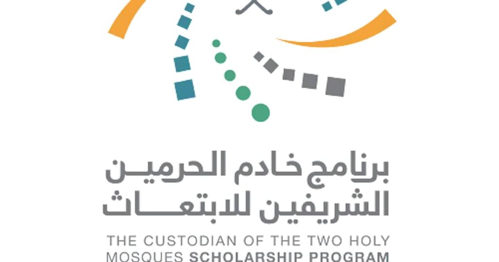 برنامج خادم الحرمين للابتعاث: لا يُشترط عُمرٌ محددٌ للمتقدمين - صحيفة سبق