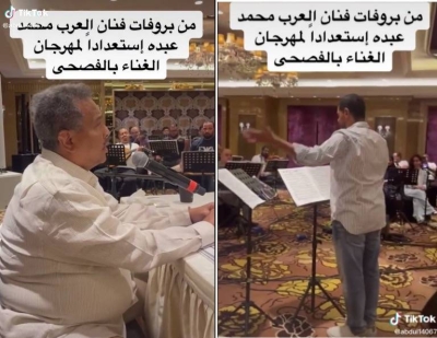 بروفة للفنان محمد عبده قبل مهرجان الغناء بالفصحى بـ "البوليفارد" • صحيفة المرصد
